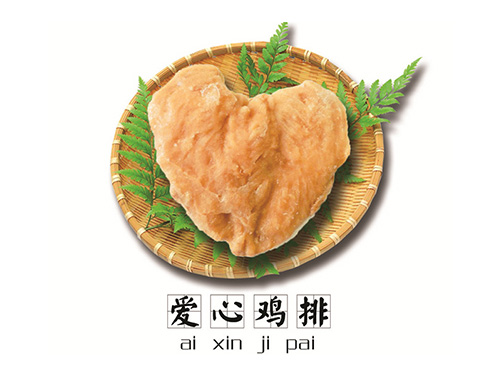 金磚